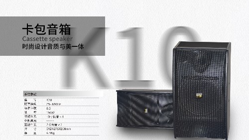 如何選擇家用音響，家庭影院音箱選購攻略【一】