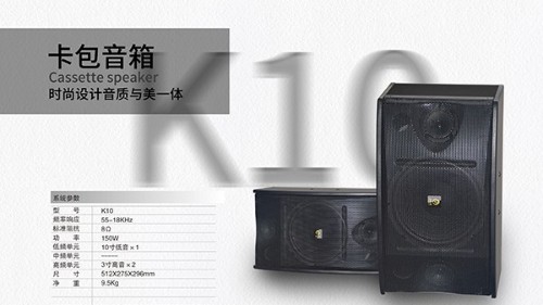 家用音響使用過程中需要注重的細節(jié)