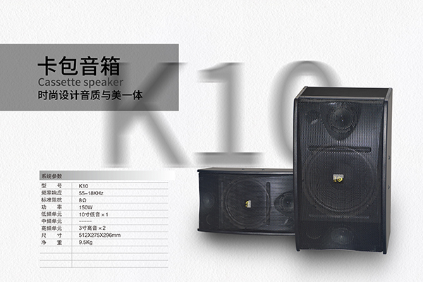 家用音響使用過程中需要注重的細(xì)節(jié)