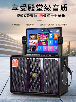 爵士龍F(tuán)1便攜式視頻音響廣場舞K歌音箱