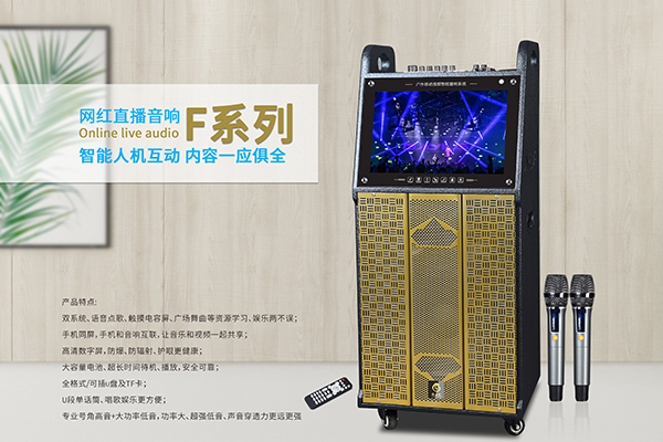 戶外拉桿音箱怎么選購，怎么挑選戶外拉桿音響【二】