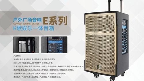 戶外拉桿音箱怎么選購(gòu)，怎么挑選戶外拉桿音響【一】