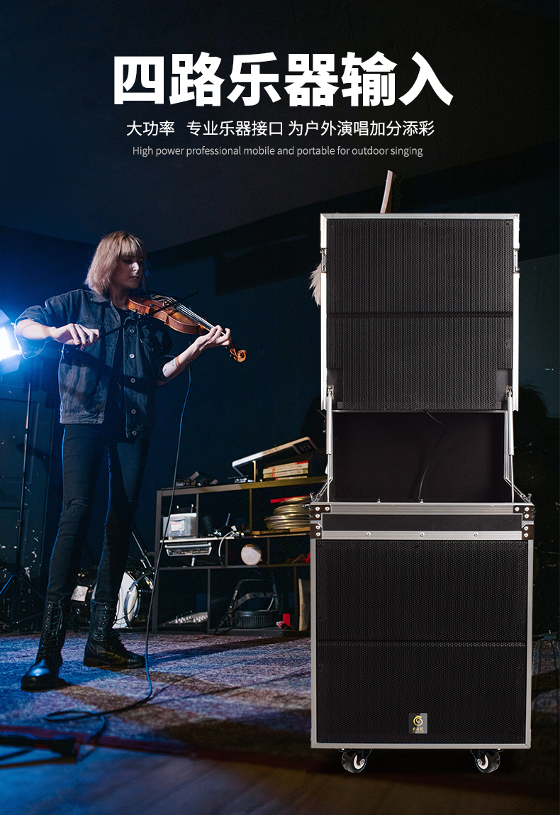 6樂器輸入