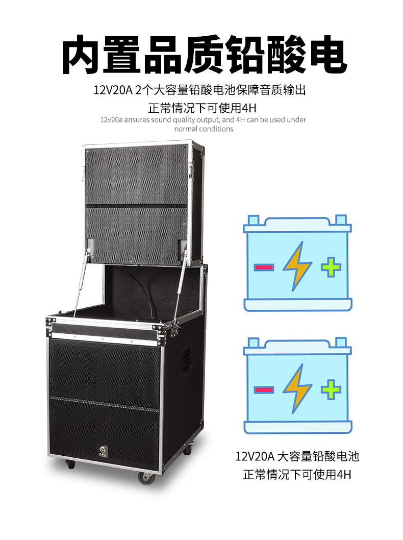 10電池