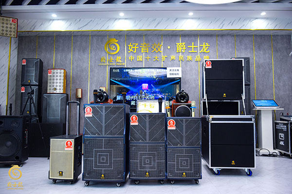 KTV專(zhuān)用音響音質(zhì)不好總失真？爵士龍教您幾招輕松搞定