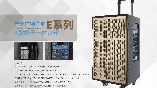 戶外廣場(chǎng)拉桿音響常見問題及解決方法