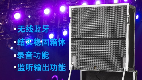 專業(yè)拉桿音箱怎么選？看準(zhǔn)爵士龍F225戶外移動演出音箱！